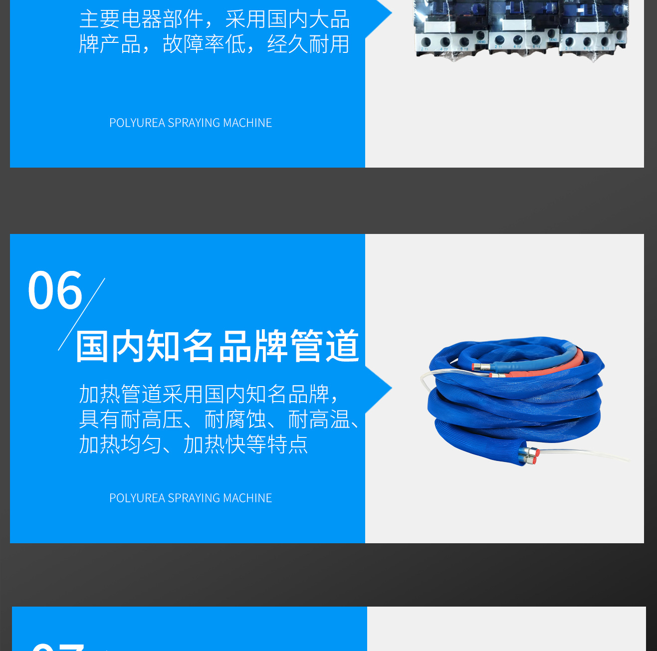 新款JX-H-P30S型材填充设备(图1)
