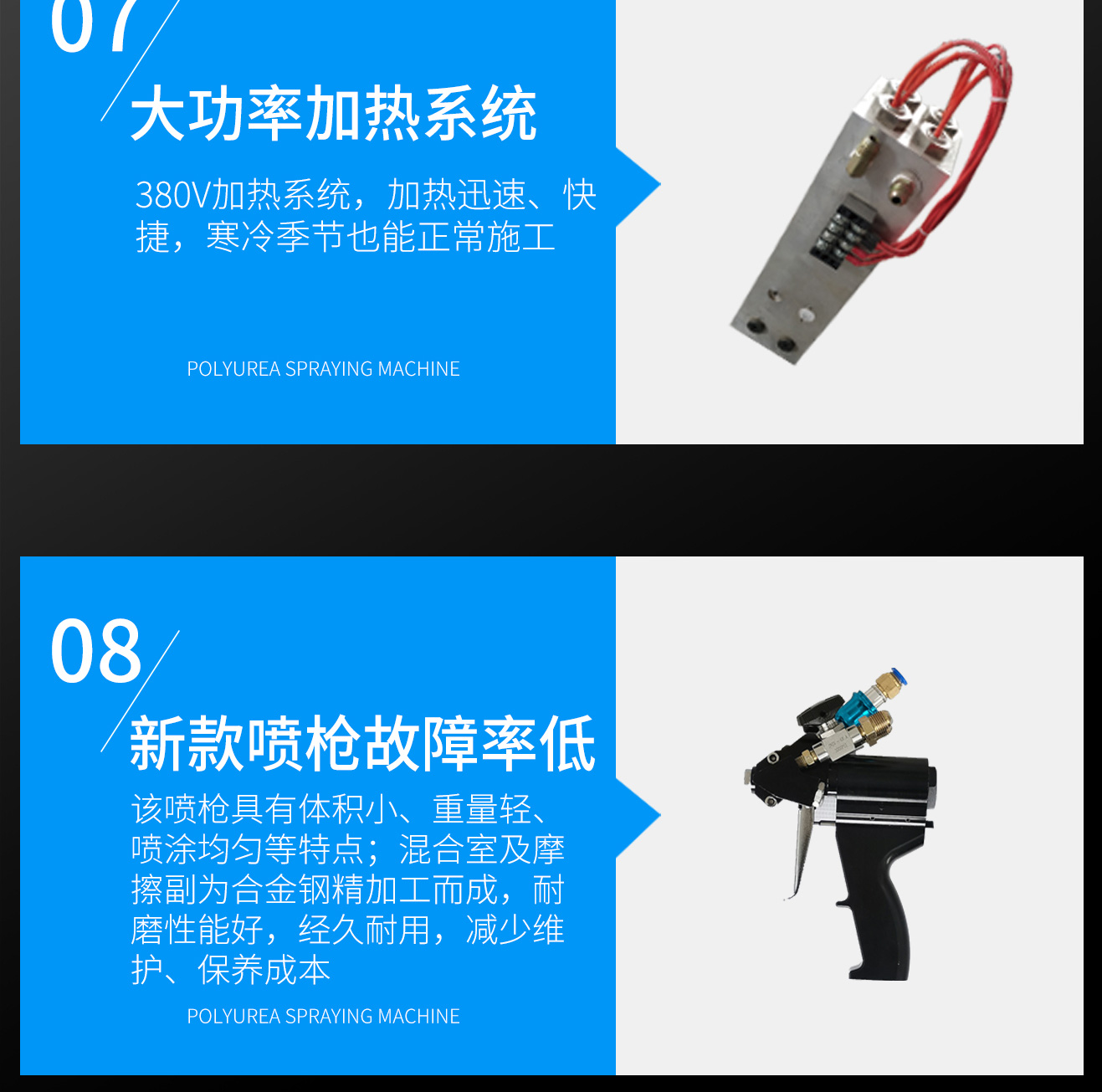 新款JX-H-P30S型材填充设备(图1)