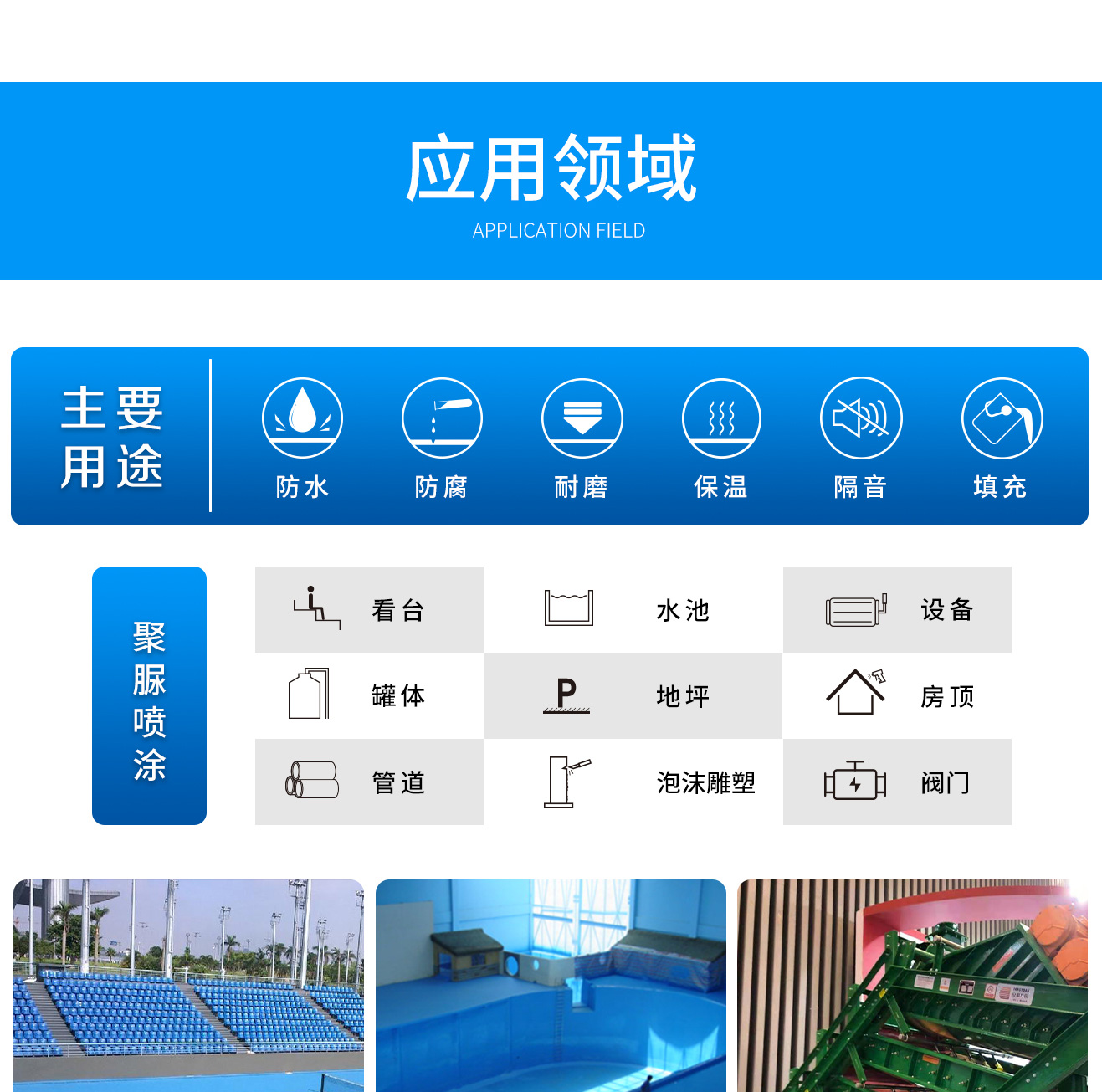 新款JX-H-P30S型材填充设备(图1)