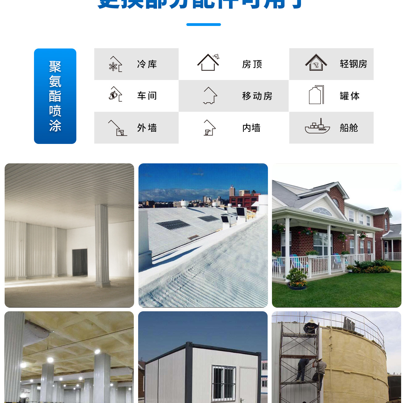 新款JX-H-P30S型材填充设备(图1)