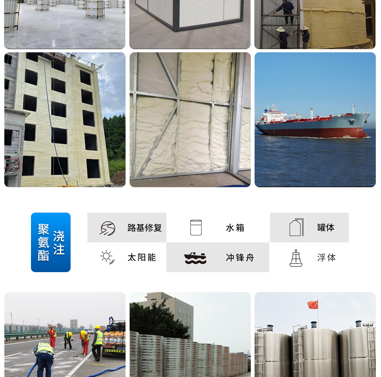 新款JX-H-P30S型材填充设备(图1)
