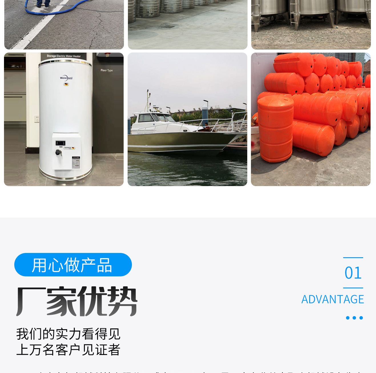 新款JX-H-P30S型材填充设备(图1)