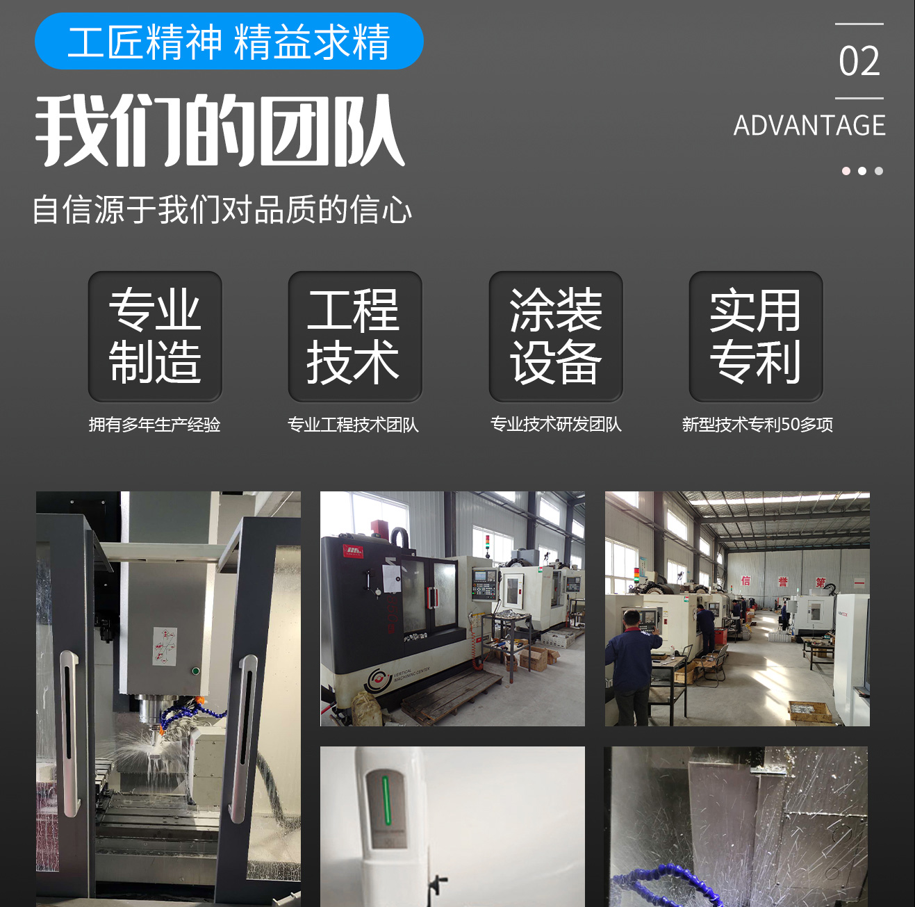 新款JX-H-P30S型材填充设备(图1)